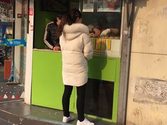 门面-薛新颖红豆饼(中式甜点山师店)