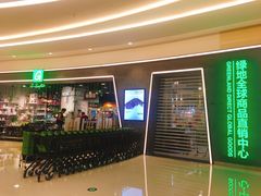 店内环境-棕榈MALL