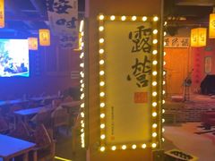 -COMMUNE幻师(天品西岸店)