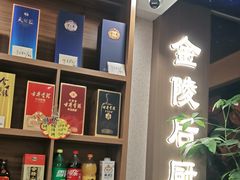 -金陵后厨·南京菜(新街口秣陵路店)
