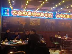 -大吉利·潮汕鲜牛肉火锅(西安店)