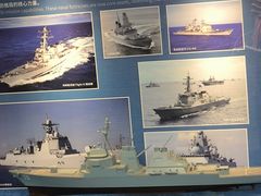 -泰达航母主题公园