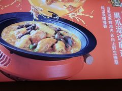 -北大荒人•新东北菜(青岛银座店)