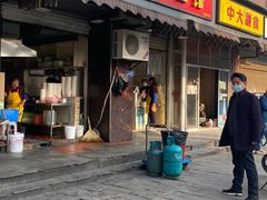 门面-宋记热干面馆(五福路店)