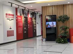 -爱特精英KET·PET·雅思托福·国际课程(苏悦广场店)