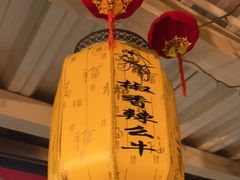 -三个大叔东北烧烤·砂锅菜(西三旗店)