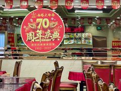 -西塔大冷面(市府大路店)