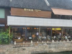 -西塔老太太泥炉烤肉(青浦蟠龙天地店)