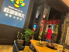 -吃饭皇帝大土家民族菜(正大广场店)
