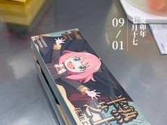 -好利来(上海虹桥新天地Lab主题店)