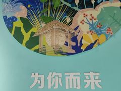 -云中鱼蒸汽石锅鱼(川沙百联店)