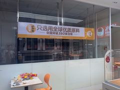 -味多美蛋糕(六里桥店)