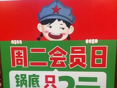 -老基地老火锅厂(大渡口店)