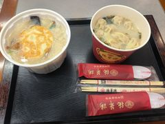 -德华楼(武胜路店)