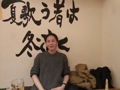 -王氏炉匠·烧鸟放题自助(三里屯店)