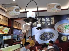 -老淮城·长鱼面(河下古镇店)