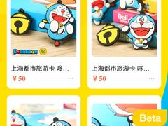 -嘉善路(地铁站)