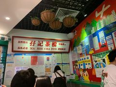 -孖记茶档·热腾茶餐(乐峰店)