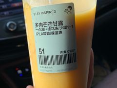 多肉芒芒甘露-喜茶(天津乐宾百货店)