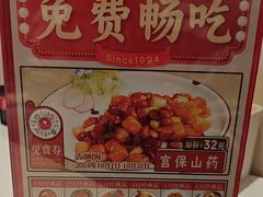 -小六汤包(万和城店)