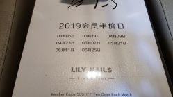 -LILY NAILS美甲美睫