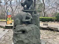 -九华山公园