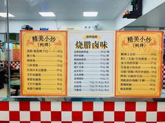 -烧鹅濑(西华路店)