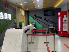 -爱尚游泳健身(外交公寓店)