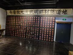 -和平菓局(王府井店)