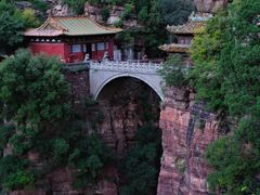 -苍岩山风景名胜区
