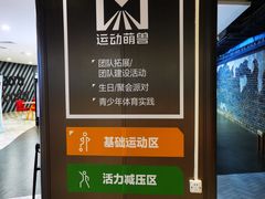 -运动派(北京店)