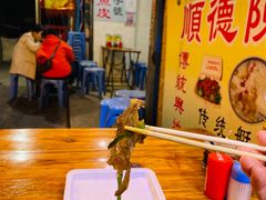 -陈添記·祖傳爽鱼皮·西关老字号(广州首店)