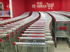 -家乐福(古北店)