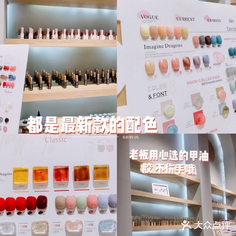 虎门探店📍｜一家绝美日系风📷美睫美甲店💅