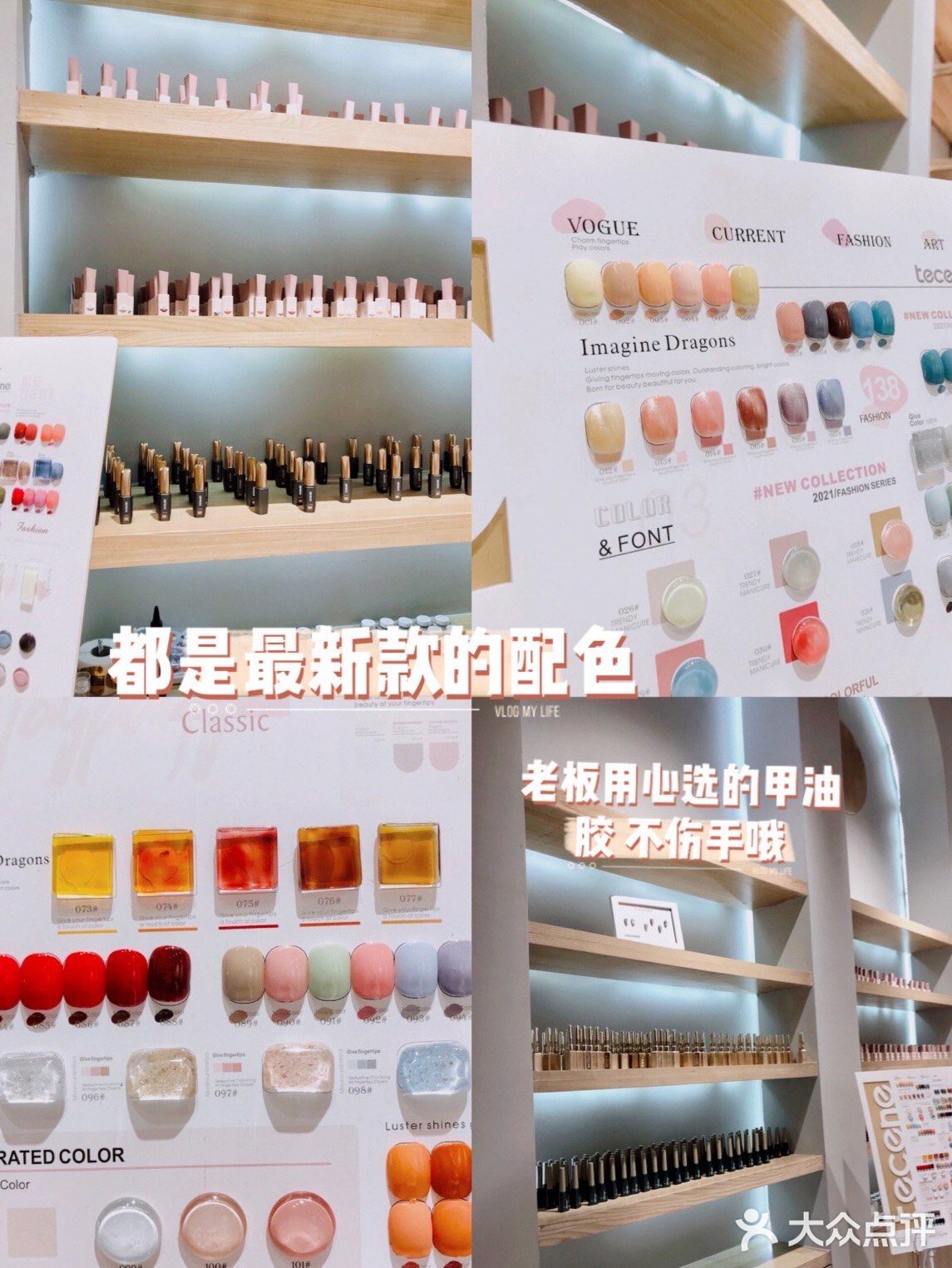 虎门探店📍｜一家绝美日系风📷美睫美甲店💅