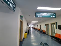 -上海市保健医疗中心