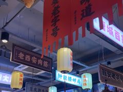 -小杨烤肉(朱雀店)