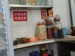 -渔桥李记奶汤面(东街店)