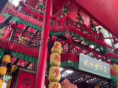 -杭州宋城