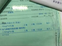 -上海市皮肤病医院(武夷路院区)