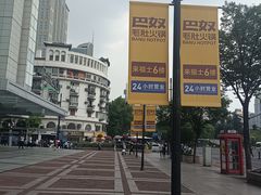 -上海来福士广场