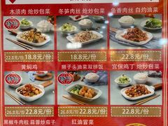 -北京稻香村(第三店)