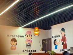 -一烙锅(友谊店)