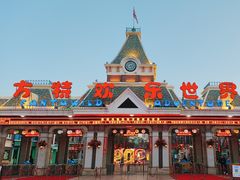 -沈阳方特欢乐世界