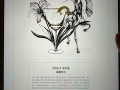 -The St·Regis Bar 瑞吉酒吧