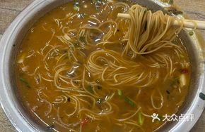 Old Friend Meat Noodles