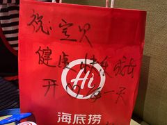 -海底捞火锅(劲松店)