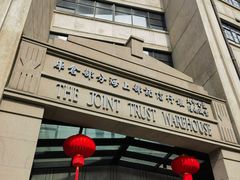 -上海四行仓库抗战纪念馆