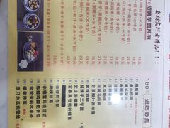 菜单-捷信牛奶甜品世家(柳巷店)