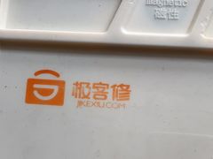 -极客修手机维修 上海